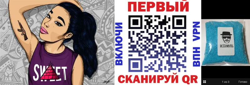 Амфетамин 98%  нарко площадка как зайти  Щёлково  MEGA зеркало 