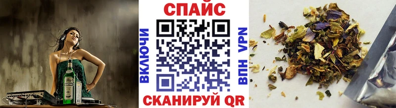 БУТИРАТ Butirat  hydra зеркало  Щёлково 