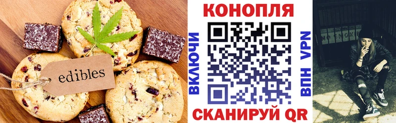 Еда ТГК конопля  закладки  Щёлково 