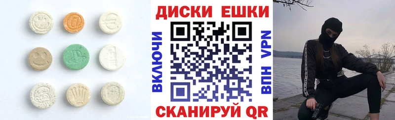 Экстази бентли  где найти   МЕГА ONION  Щёлково 