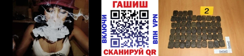 ГАШ Cannabis  Щёлково 