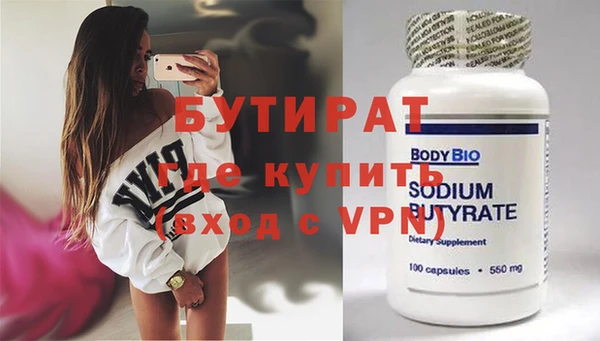 не бодяженный Волоколамск