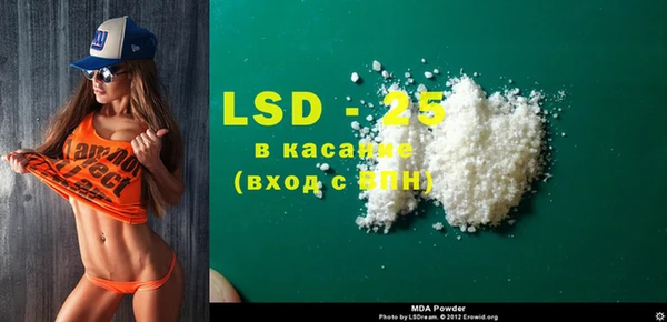 MDMA Premium VHQ Верхнеуральск