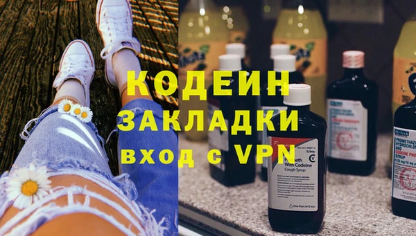 mix Волосово
