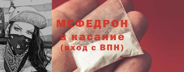 MDMA Premium VHQ Верхнеуральск
