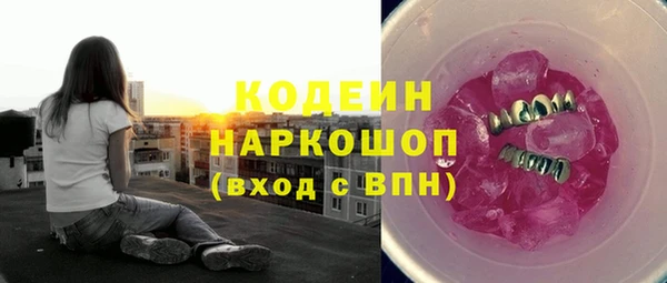 прущая мука Верея
