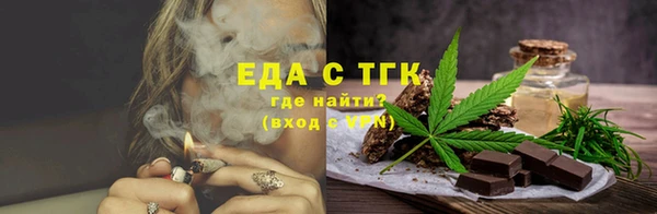 ALPHA-PVP Володарск