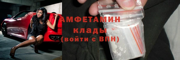 ALPHA-PVP Володарск