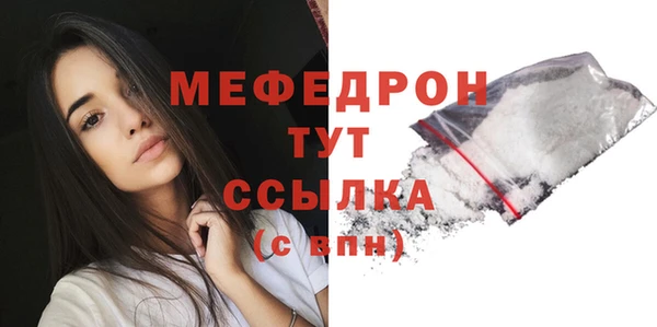 прущая мука Верея