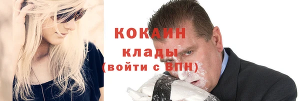 ALPHA-PVP Володарск