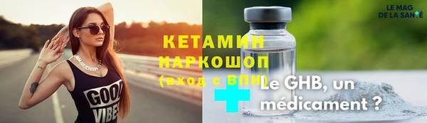 MDMA Premium VHQ Верхнеуральск