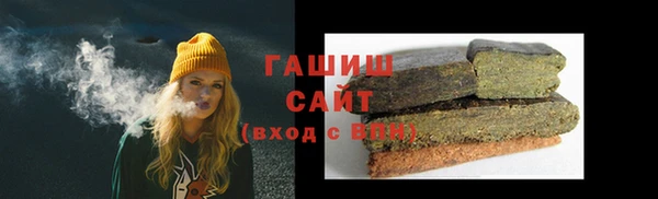 ALPHA-PVP Володарск