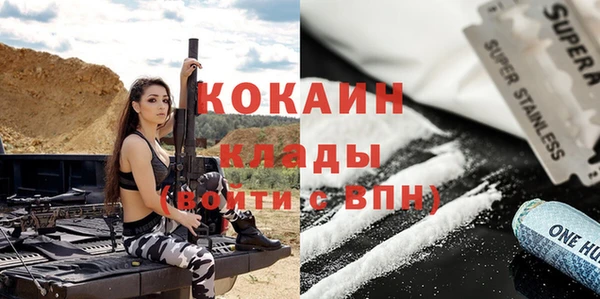ALPHA-PVP Володарск