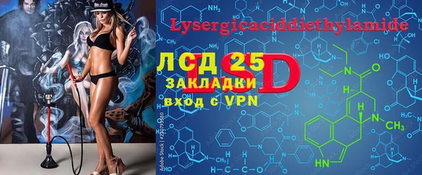 MDMA Premium VHQ Верхнеуральск