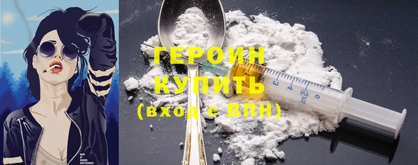 ALPHA-PVP Володарск
