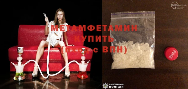 ALPHA-PVP Володарск
