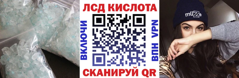 Лсд 25 экстази кислота  darknet как зайти  Щёлково 