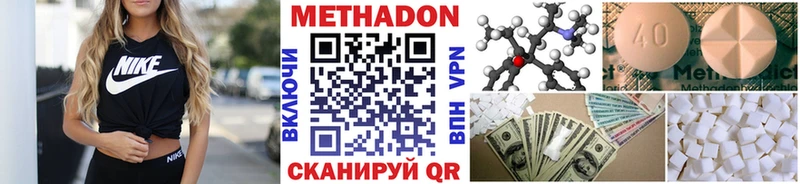 наркошоп  Щёлково  OMG зеркало  МЕТАДОН кристалл 